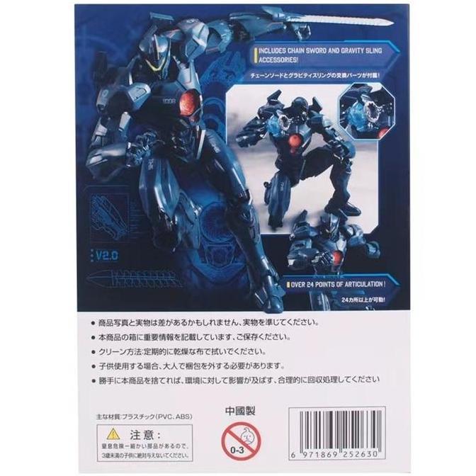 gundam shm gipsy avenger shf pacific rim uprising gipsy danger side jaeger gipsy danger new misb