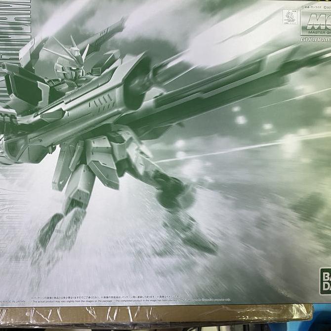 gundam MG Blast Impulse Gundam