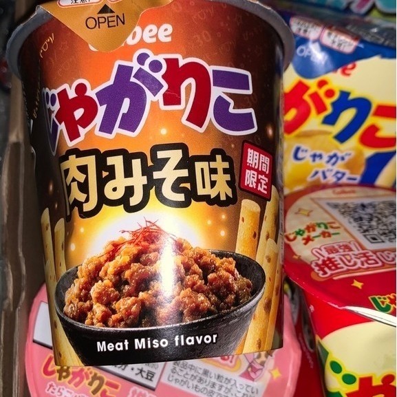 SNACK JEPANG - Calbee Jagarico Meat Miso Original Kentang Jepang (Non Halal)ga