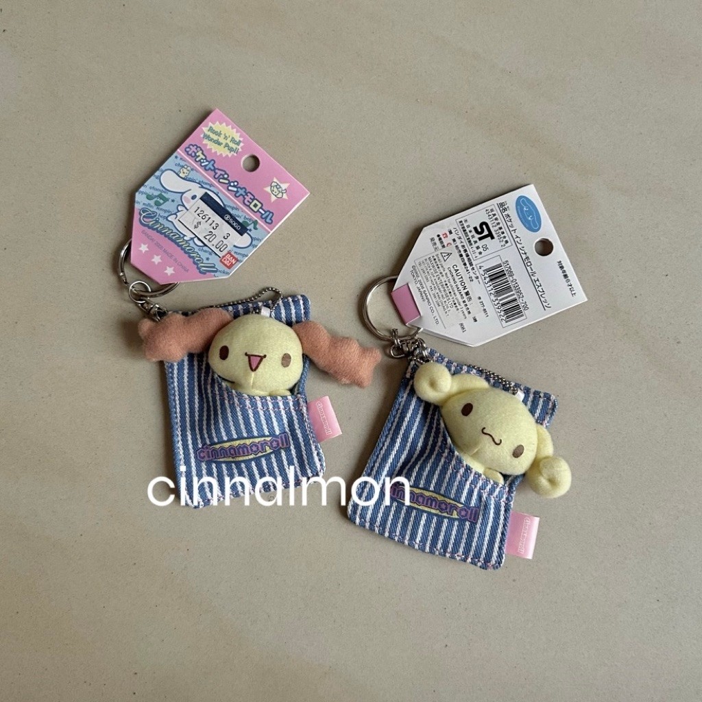 SANRIO Cinnamoroll Pocket Plush Keychain - Chiffon, Espresso