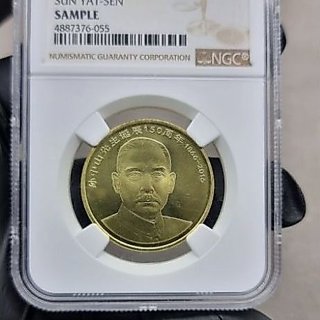 koin sun yat sen grading ngc 150th anniversary