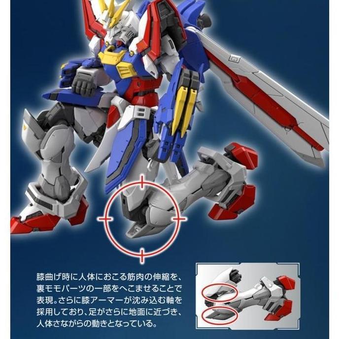 RG God Gundam RG Burning Gundam