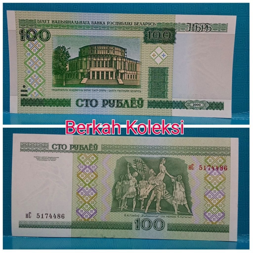 Uang Kuno Belarusia 100 Rubel seri 2000
