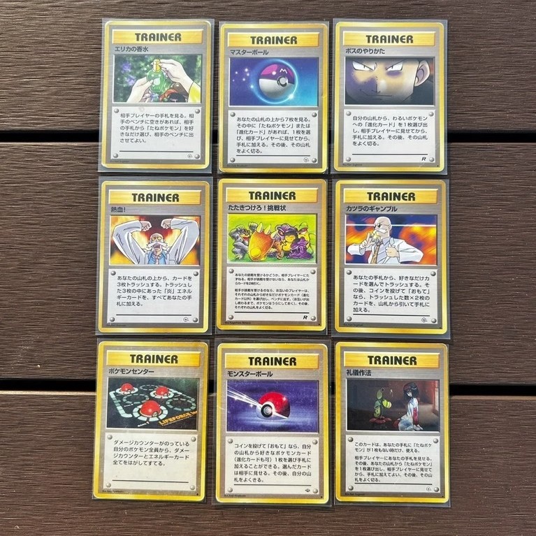 Original #1 Trainer Pokemon Old Back Japanese TCG Cards Team Rocket Challenge Erika Blaine Giovanni 