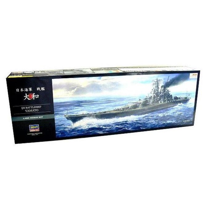 Hasegawa 40151 1/450 IJN Battleship Yamato Z01