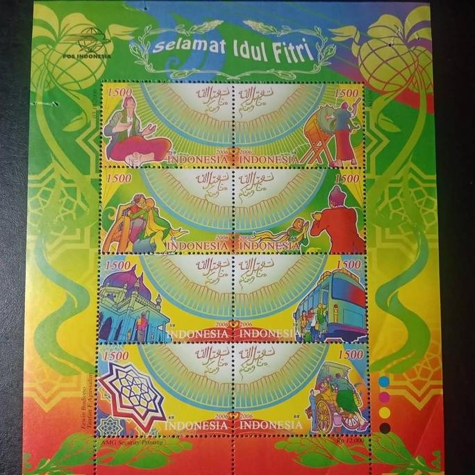 

Perangko Indonesia Hari Raya Idul Fitri 2006 souvenir sheet