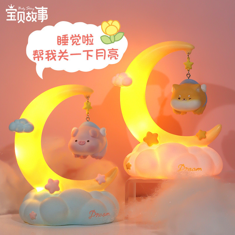 Lampu Malam Piggy Good Night Lampu Lilin Kecil Pemetik Bintang Resin Vinyl Lucu Hadiah Festival Kios