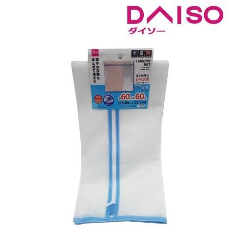 Daiso laundry net- square jumbo