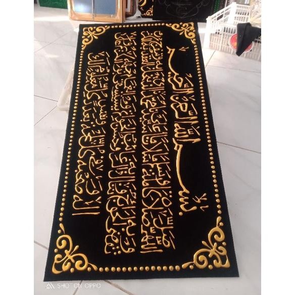 Kaligrafi Timbul Emas Sholawat Nariyah 80x40cm Tanpa Bingkai Promo
