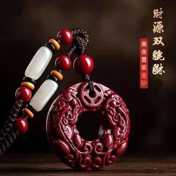 Liontin Pixiu Ganda Penarik Kekayaan Cinnabar Alami Murni untuk Pria dan Wanita, Amulet Pixiu Cinnli