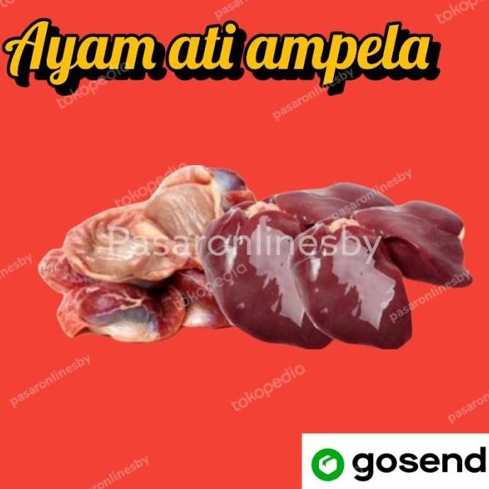 

PASAR GUBENG - Ayam Kepala/Ceker/Ati ampela/Kulit/Sayap/Usus