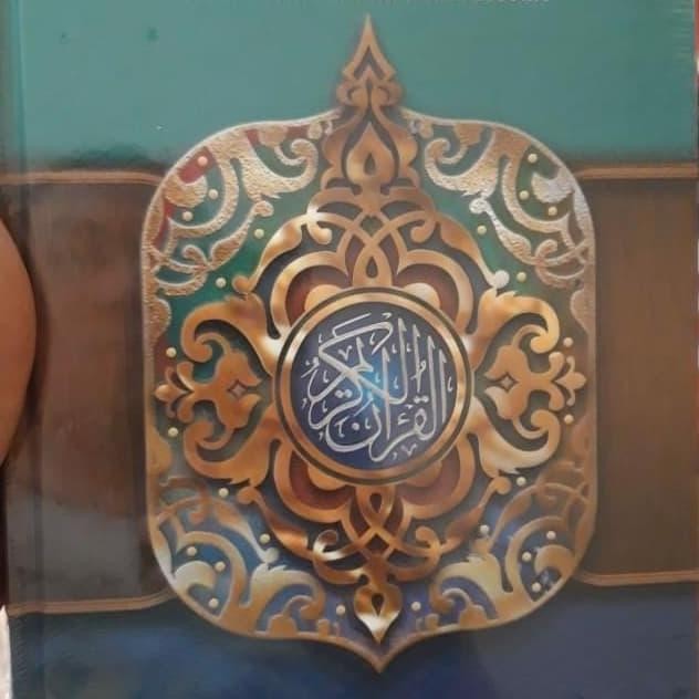 The Holy Quran Al Fathan