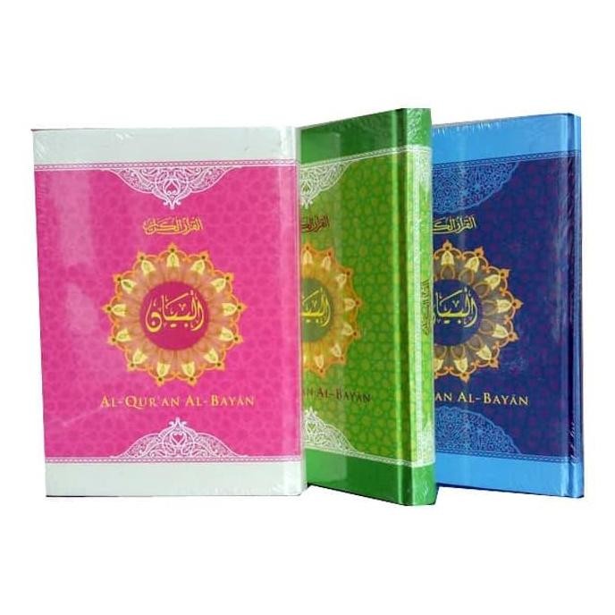 Buku Al-Quran A5 Hvs Pink - Buku Agama Islam