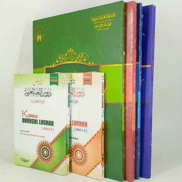 Durusul Lughah Lengkap Jilid 14 Dan Kamus Durusul Lughah 14