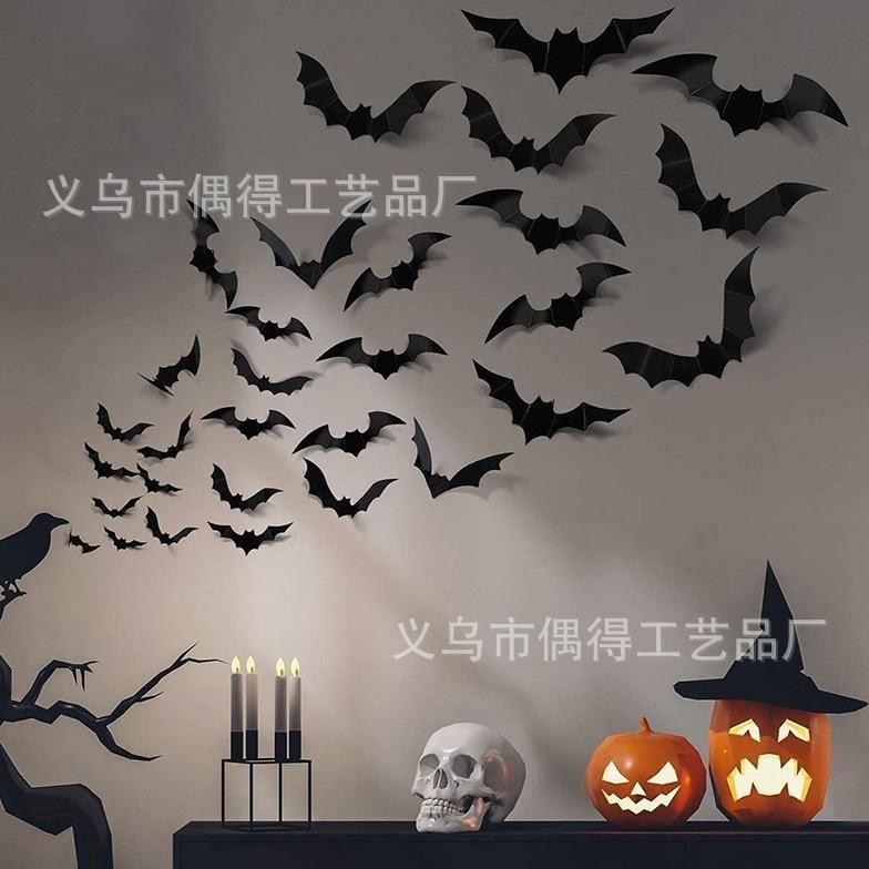 

sticker kalelawar warna hitam satu set 12pcs