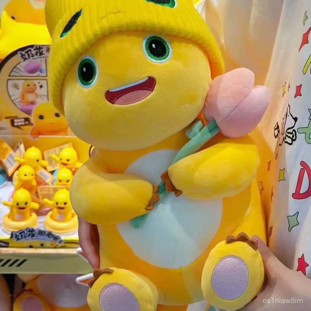 Boneka Dinosaurus Mainan Plush Buket Naga Susu Kecil