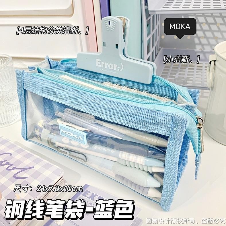 

Is75 Winzige Kotak Pensil Transparan Aesthetic Pencil Case Large Tempat Pensil Pen Pouch Lucu Stationery Organizer Pink School Stuff