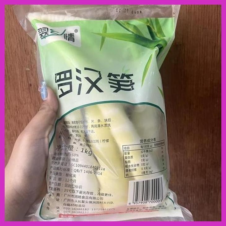 

PROMO ACAR REBUNG LUO HAN SUN (BUMBU & BAHAN MASAKAN CHINA MANDARIN TIONGHOA)