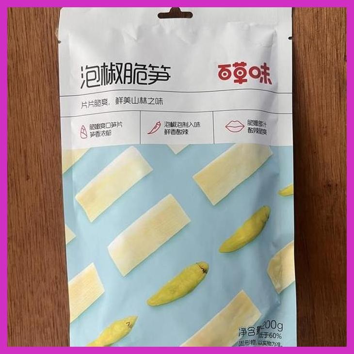 

READY CEMILAN INSTAN REBUNG PAO JIAO CUI SUN (BUMBU & BAHAN MASAKAN CHINA MANDARIN TIONGHOA)