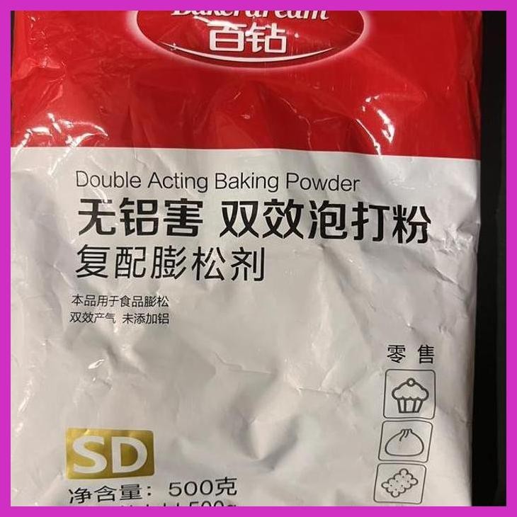 

PROMO TEPUNG DOUBLE ACTING BAKING POWDER (BUMBU & BAHAN MASAKAN CHINA MANDARIN TIONGHOA)