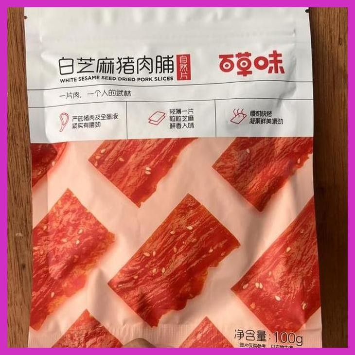 

DISCOUNT CEMILAN INSTAN PORK SLICES ZHU ROU PIAN / NONHALAL (BUMBU & BAHAN MASAKAN CHINA MANDARIN TIONGHOA)