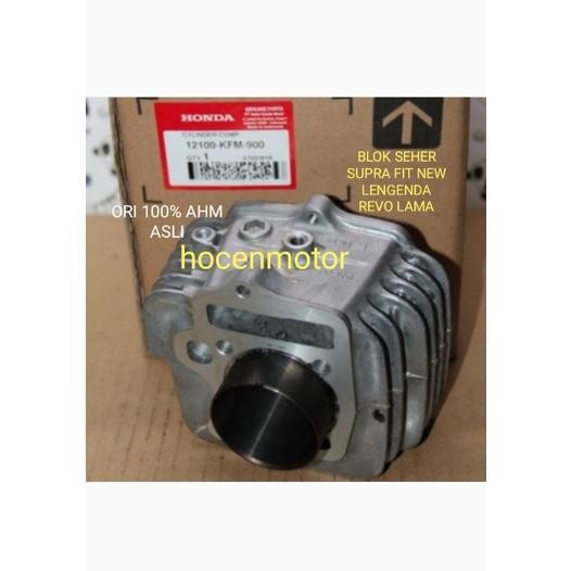 BLOK SEHER SUPRA FIT NEW/REVO LAMA 12100-KFM-900 ORI 100%  AHM  ASLI