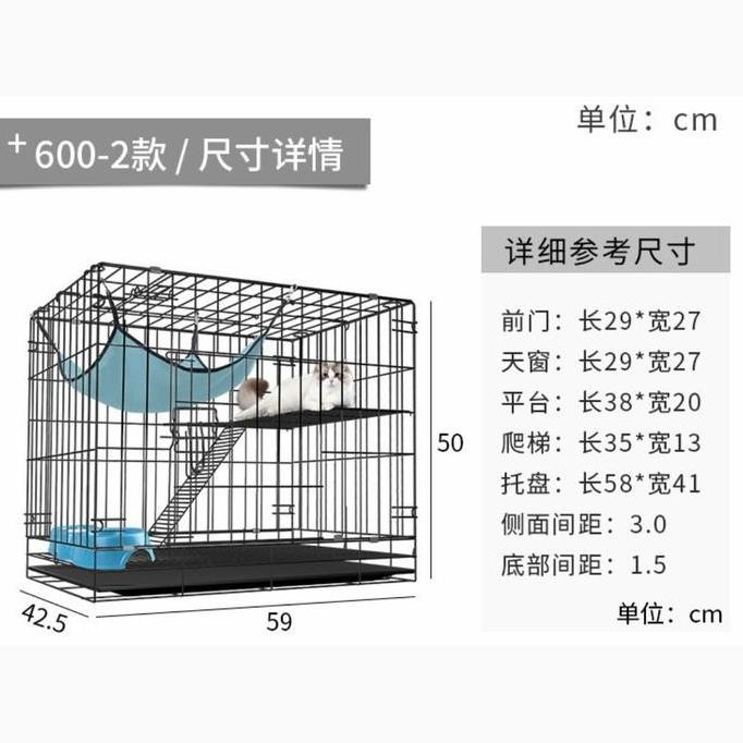 Kandang Besi Hewan Kucing Anjing Tingkat 2 layer Ukuran 60