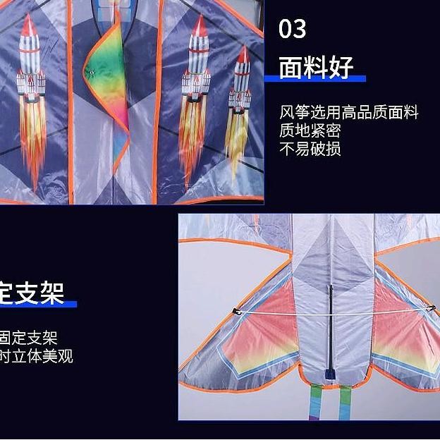 (Good) layangan peteng layangan gapangan ukuran jumbo lebar 1 ,7 meter kepala layangan naga melatih 