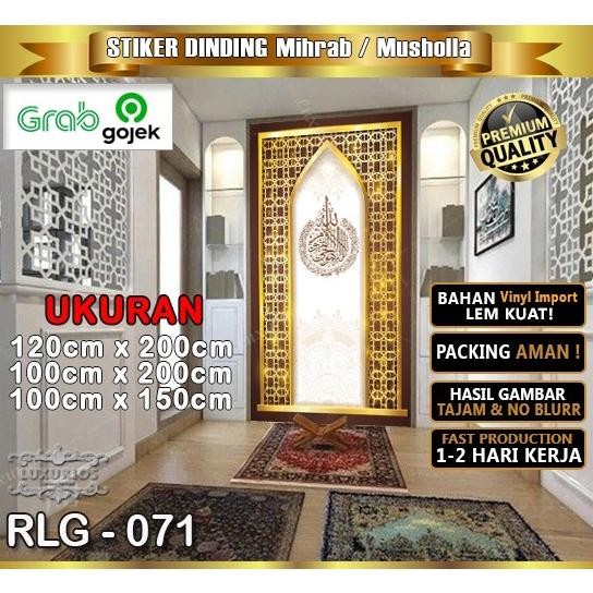 Stiker Dekorasi Musholla Mihrab Wallpaper Mushola Walpaper Mihrob sticker Custom kalrafi Masjid