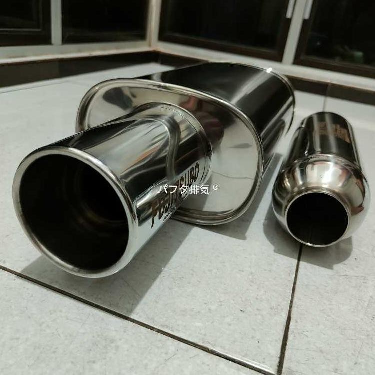 Knalpot Mobil Fujitsubo Plus Resonator Original Pavta Bass Bulat Soft
