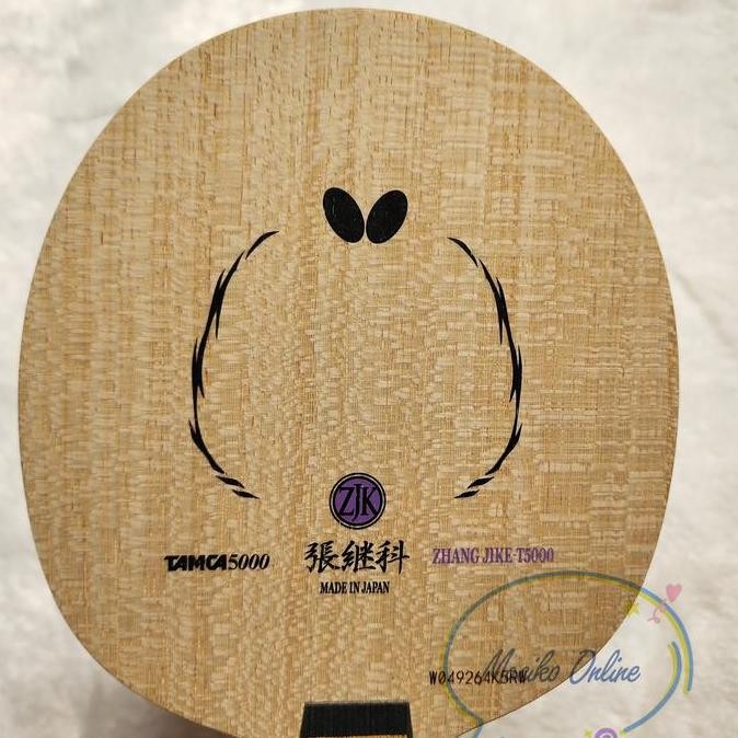BEBAS ONGKIR - Zhang Jike T5000 ~ Kayu Bet Pingpong Butterfly ZJK T5000