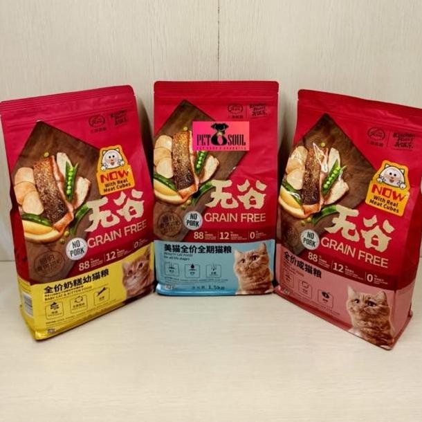 Kitchen Flavor Baby Cat& Kitten/ Beauty/ Adult Cat Food 1,5kg- KF Dry Cat Food