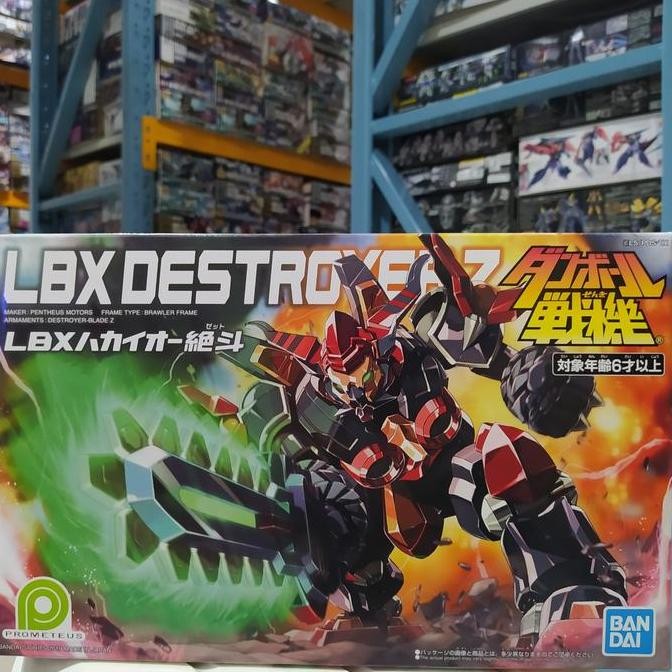 ] LBX DESTROYERZ BANDAI