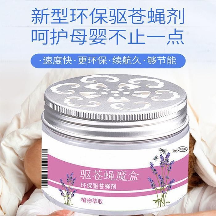 Anti lalat ,gel anti lalat ,gel pewangi pengusir lalat ,gel pengusir lalat ampuh ,ampuh mengusir lal