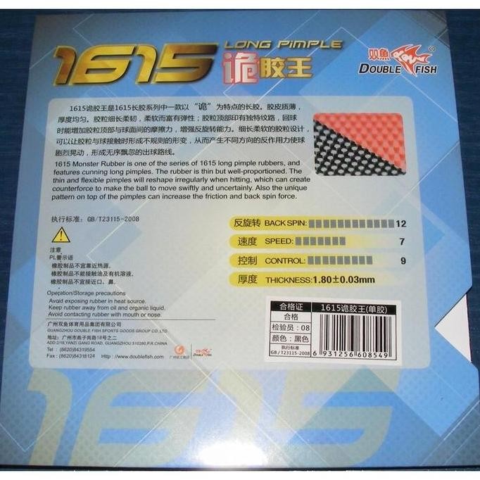 Karet Bat Tenis Meja Pingpong Doublefish 1615 Monster Ox