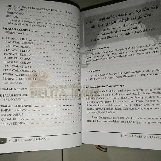 Buku Silsilah Syarh Rasa'Il - Penjelasan Dari 8 Risalah Ilmiah Syaikh Muhammad Bin Abdul Wahhab (Ter