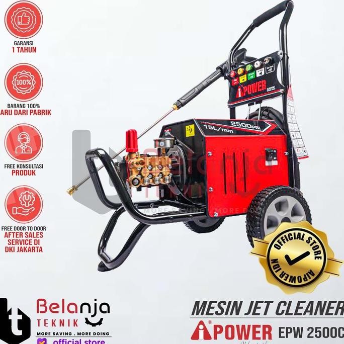 JUNJI- AiPower High Pressure Jet Cleaner EPW 2500 C Mesin Cuci 262Bar EPW2500