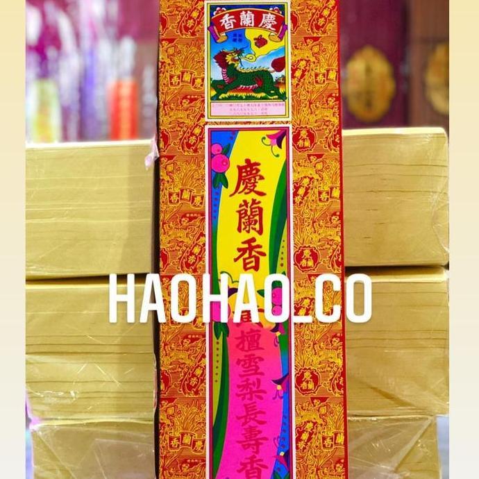 Grac- Hio / Dupa Keng Lan Hiong / Chi Lan Xiang / Qin Lan Xiang (Box)