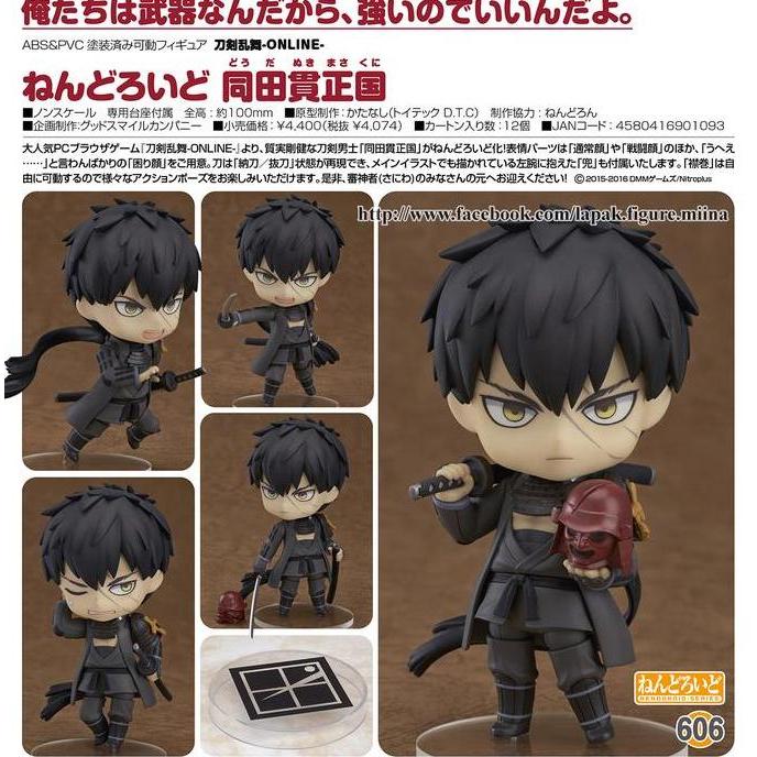 Nendoroid "Touken Ranbu -ONLINE-" Doudanuki Masakuni