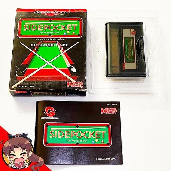 Side Pocket for Wonderswan (WonderSwan)