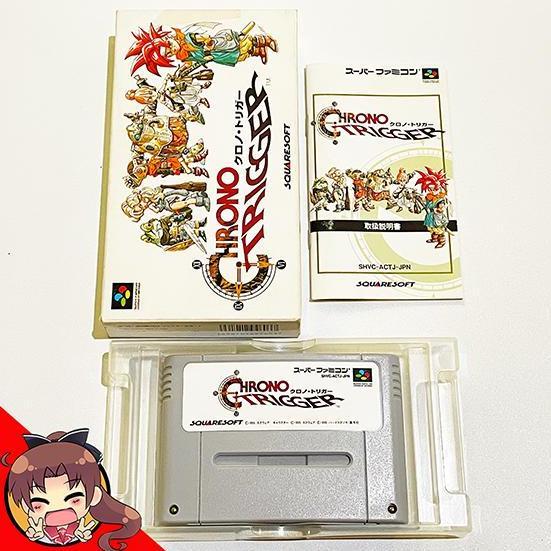 Super Famicom: Chrono Trigger
