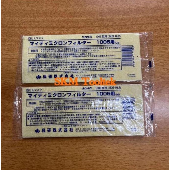 Lubri - Filter Masker Koken 1005 Filter Koken 1005