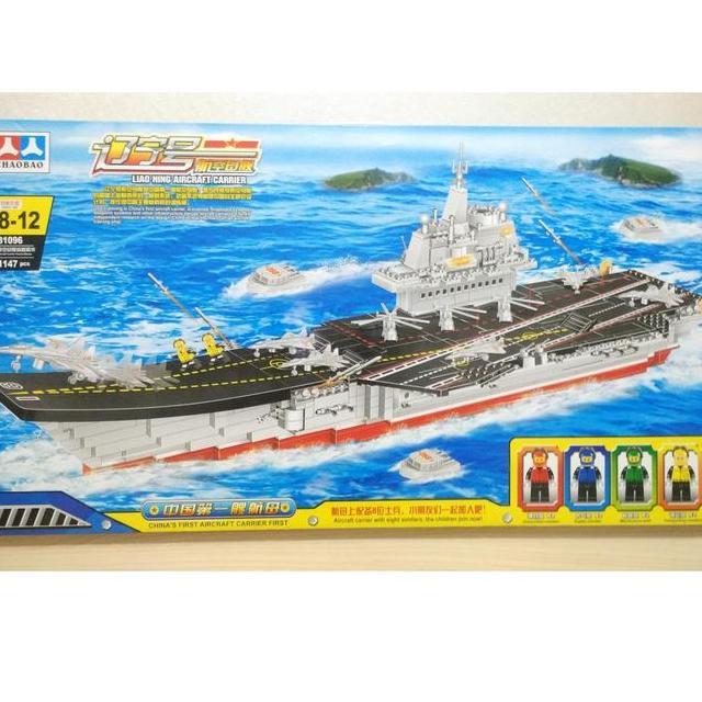 Building Blo Chaobao 31096 Liao Ning Aircraft Carrier Kapal Induk