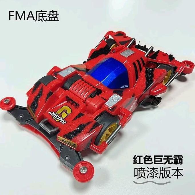 JIEPIN MINI 4WD BROCKEN GIGANT PAINTING BODY SERIES [ FM-A CHASSIS ]
