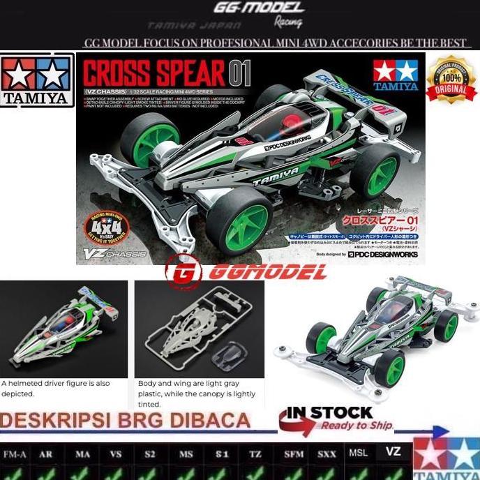 TAMIYA 18103 CROSS SPEAR 01