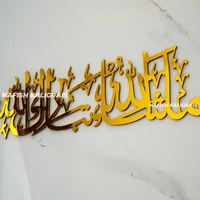 Rao- Nafish - Kaligrafi Hiasan Dinding "Masyaallah Tabarakallah" Akrilik Mirror Premium