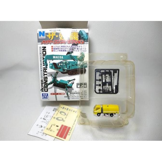 MARUKA KATO HS400W SWEEPER TRUCK PEMBERSIH N SCALE 1/150 SADHO