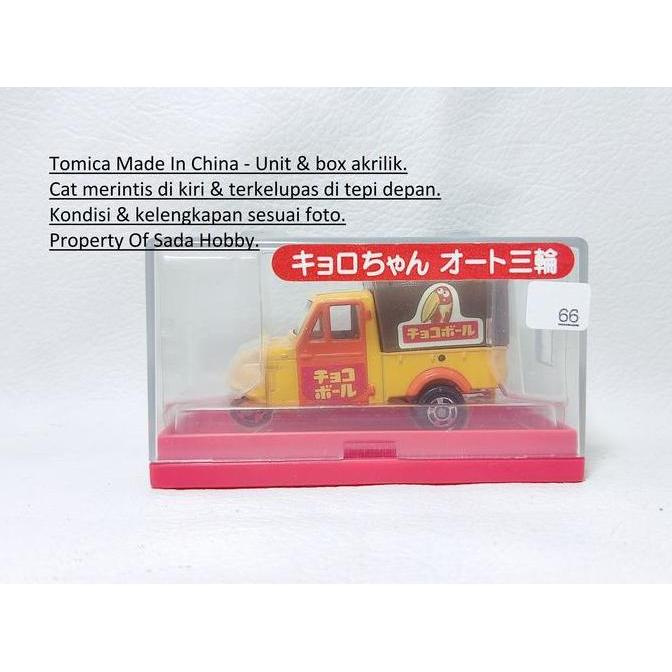 TOMICA CHUPA CUPS DAIHATSU MIDGET BEMO WITH BOX AKRILIK SADHO