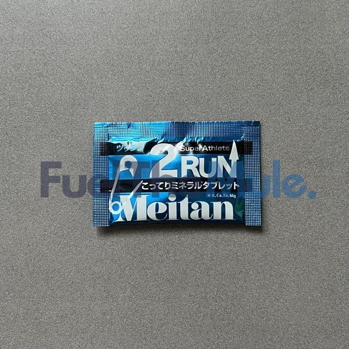 Dietmax- Meitan 2Run (Bukan Katsuo Stamina)
