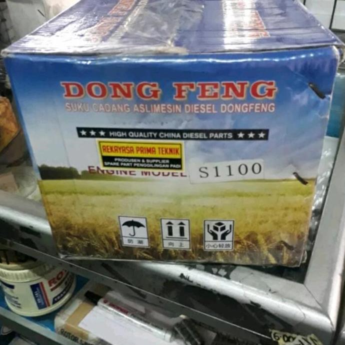 $$$$] S1100 sinderkop head dongfeng 16 pk s 1100